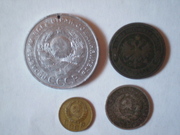 Монеты СССР и Царской России