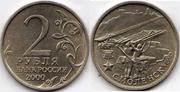 Продам 2 - х рублёвые монеты 2000г. и 2001г