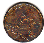 монета юбилейная с Гагариным 2001г.