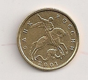 продам монету 2001 года ММД 
