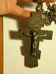 Крест иерейский восмиконечный с монограммой императора Николая II,  сер