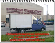 Перевезти домашние вещи в Крым
