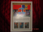 марки СССР и конверты первого дня
