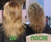 Биозавивка волос+лечение.