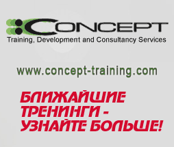 Бизнес тренинги Петербург,  коучинг,  тимбилдинг - тренинговая компания 
