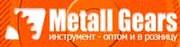 ООО Metall Gears - Интернет-магазин по продаже металлорежущего,  абрази