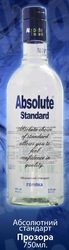 Водка Absolute Standard