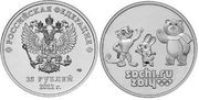 Продам монеты Сочи 2014,  Талисман 