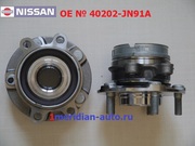 Подшипник ступичный передний Nissan Teana (J32),  Murano (Z51) 2.5,  3.5