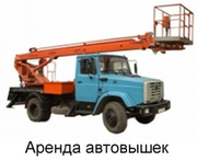 Аренда строительных машин в Санкт-Петербурге