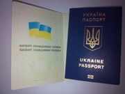 Паспорт гражданина Украины,  загранпаспорт
