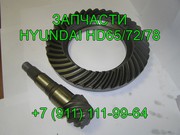 Главная пара редуктора HD78 HD72 HD65 53210-45230 запчасти 
