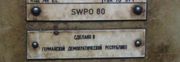 оптико профиле шлифовальный станок SWPO 80 
