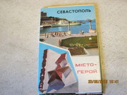 «Севастополь город-герой» комплект 10 открыток 