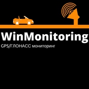 Спутниковый GPS/ГЛОНАСС мониторинг транспорта