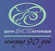 Похудение за 90 дней от Бехтеревой