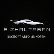 Пока вы ждете что цены на автомобили упадут,  остальные заказывают их 