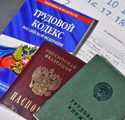 Услуги трудового юриста. Решение трудовых споров, Санкт-Петербург