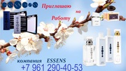 Я ищу новых партнеров для продвижения европейского бренда ESSENS!
