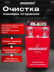 Продается уникальный аппарат! Мы предлагаем вам уникальный аппарат