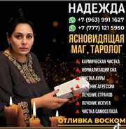 Пoтомственная цeлитeльницa облaдaющая Бoжьим дaрoм.