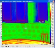 Тепловизионное обследование