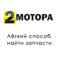 Лучший способ бесплатно найти нужные вам автозапчасти