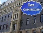 аренда у метро без комиссии